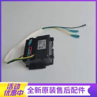 法迪欧燃气灶JZT-2B15/JZY-2B15 2G15 2B09，2B17，极物JWB301脉冲点火器/电池盒