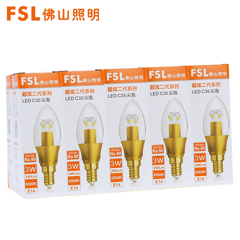 FSL佛山照明 LED光源E14小螺口蜡烛灯尖泡拉尾泡1-45W节能家用客厅3W水晶吊灯LED光源冷光(5000K以上)