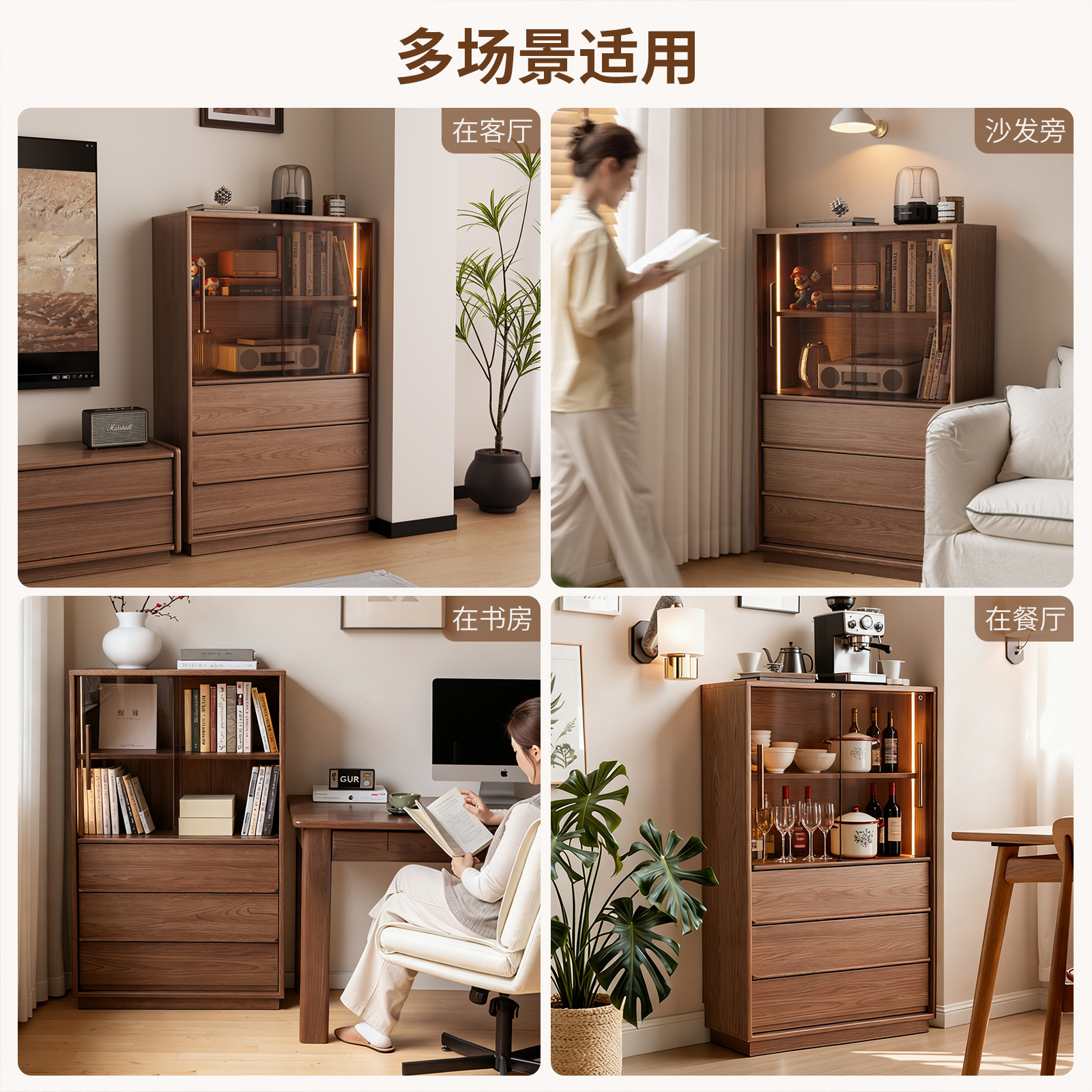 实木边柜客厅斗柜展示柜骨骼线储物柜沙发立柜书柜中古置物柜高清大图