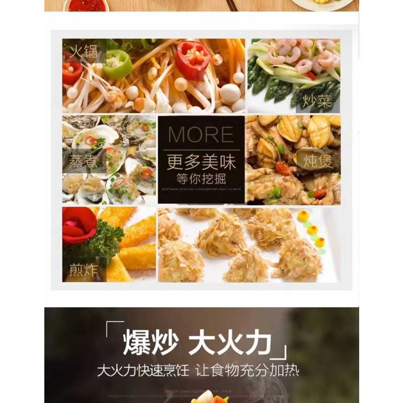 兆穗鑫平面电磁炉2200W