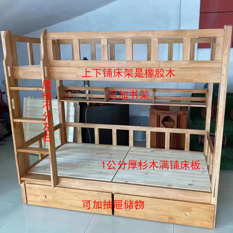 伊洛源 高低床实木床高清大图