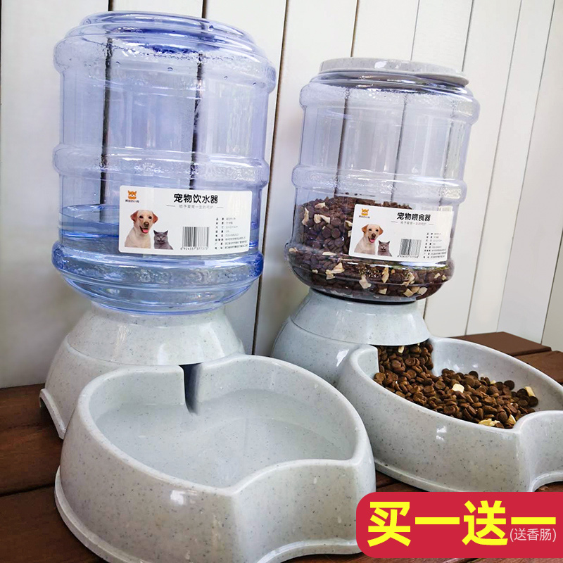 狗狗自动饮水机喂食器喝水宠物猫咪饮水机宠物饮水器狗狗用品高清大图