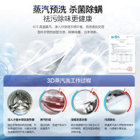 威力(WEILI)12公斤全自动滚筒洗衣机 3D蒸汽洗 智能变频 高温筒自洁 CIM变频电机 XQG120-1429DP