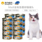 Mio9猫罐头泰国进口猫零食猫用金枪鱼蟹柳罐头85g*24入猫零食整箱猫湿粮拌饭营养食品