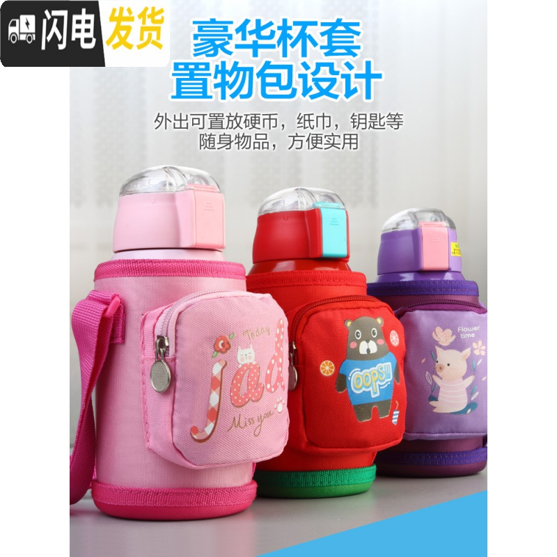 三维工匠智能儿童保温杯带吸管两用男女可爱幼儿园小学生水杯宝宝防摔水 智能标准款(红色小熊)一杯三盖不锈钢304(配杯套)
