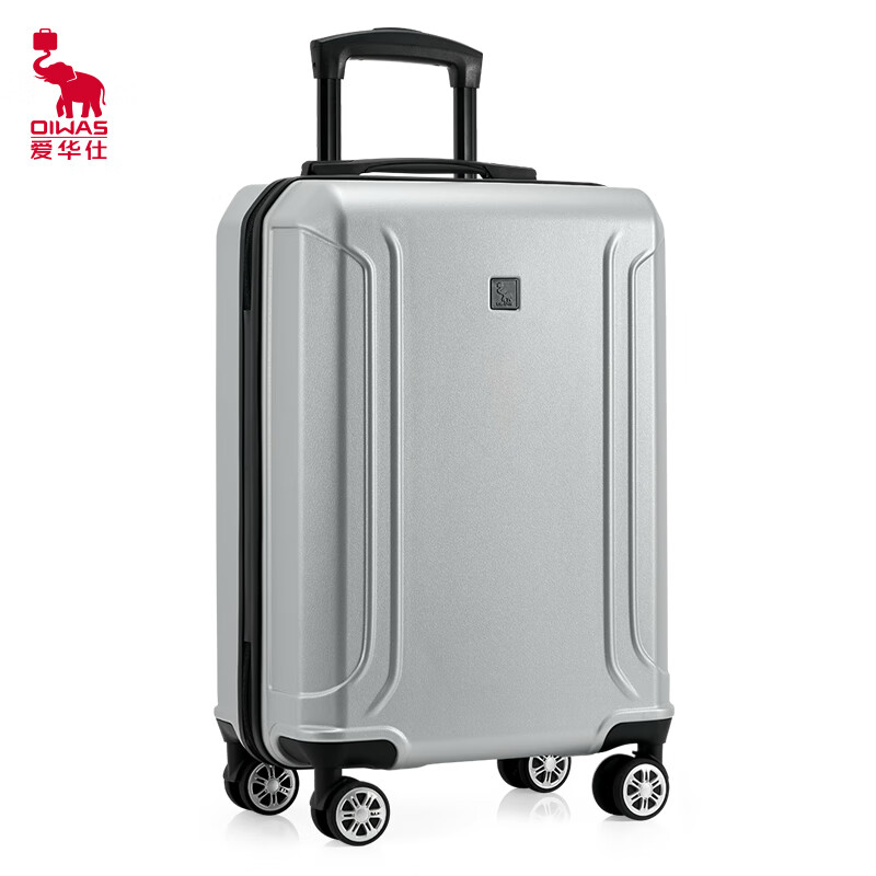 爱华仕机翼系列杆箱 OCX6858银色20英寸