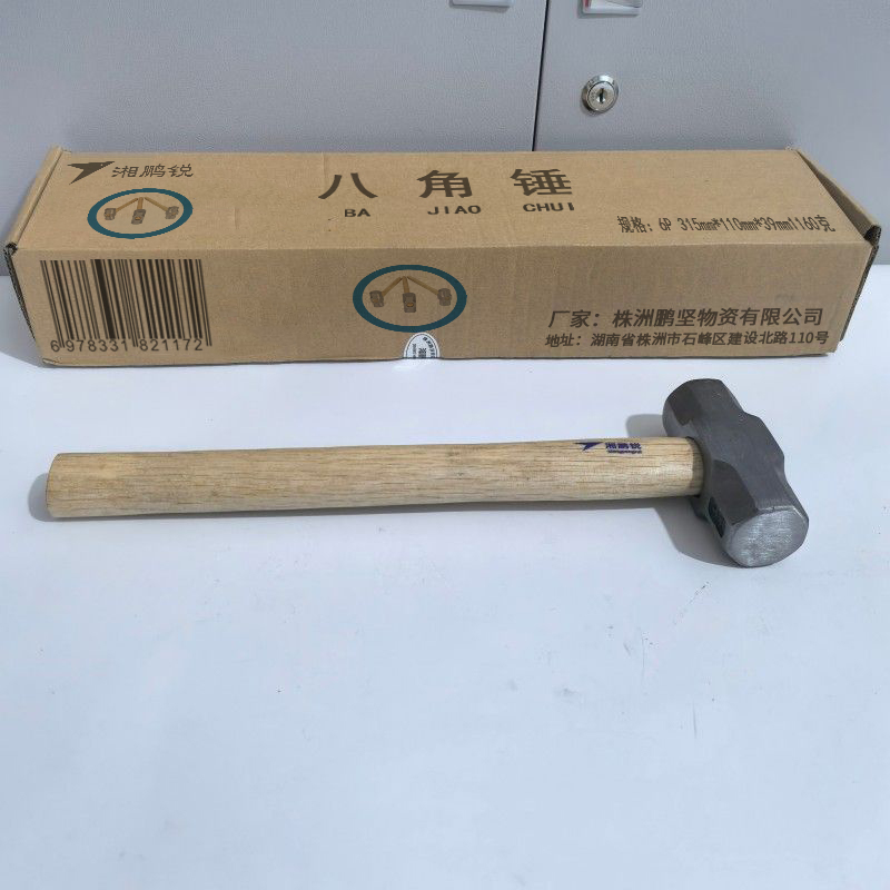 湘鹏锐 八角锤 6P 315mm*110mm*39mm1160克 个高清大图