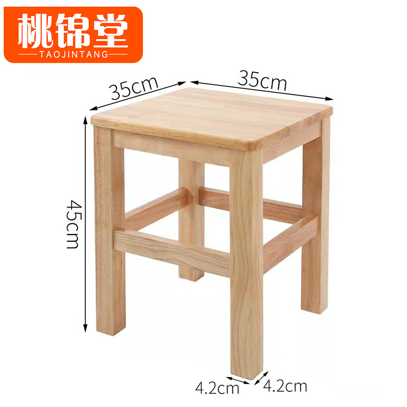 桃锦堂凳子45cm个高清大图