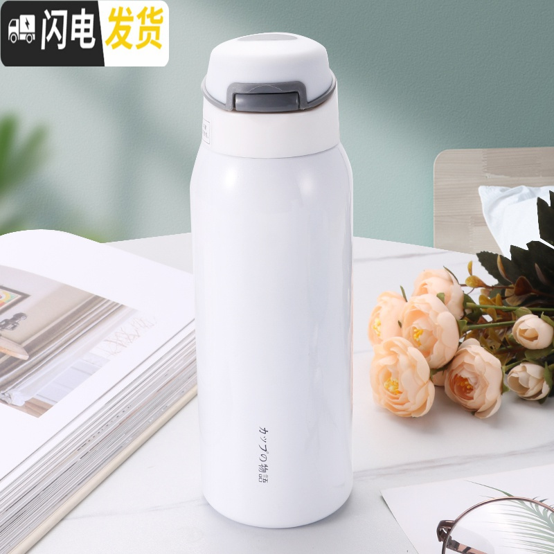 三维工匠保温杯女学生简约带吸管便携水杯男可爱网红大人孕妇儿童杯子ins 雪羽白480