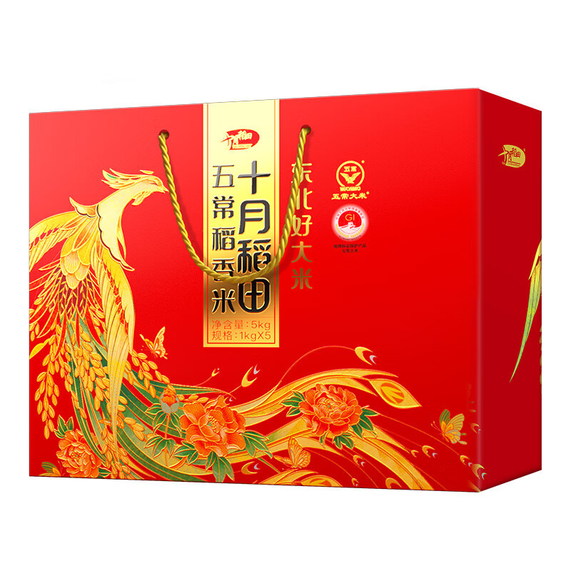 十月稻田 五常大米礼盒5kg 五常稻香米高清大图