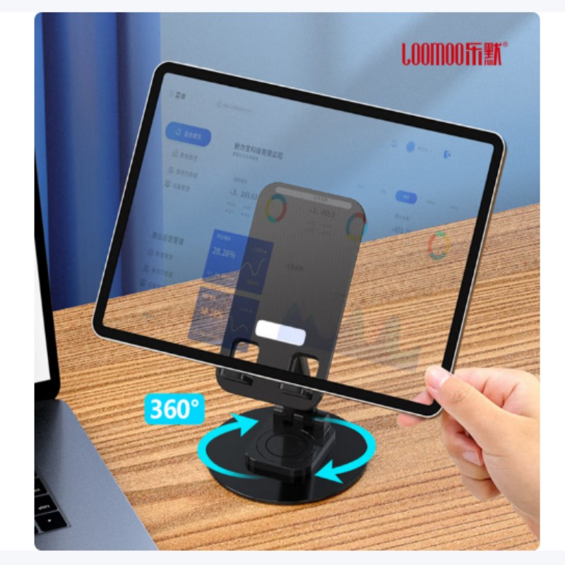 乐默LOOMOO手机座L-130轻巧46克黑色桌面支架全尺寸通用苹果安卓平板支撑稳固设计简约便携高清大图