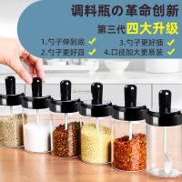 欣美雅(Xinmeiya)防潮调料盒玻璃家用组合调味瓶罐子盐罐厨房收纳糖味精瓶醋壶酱油瓶油壶套装