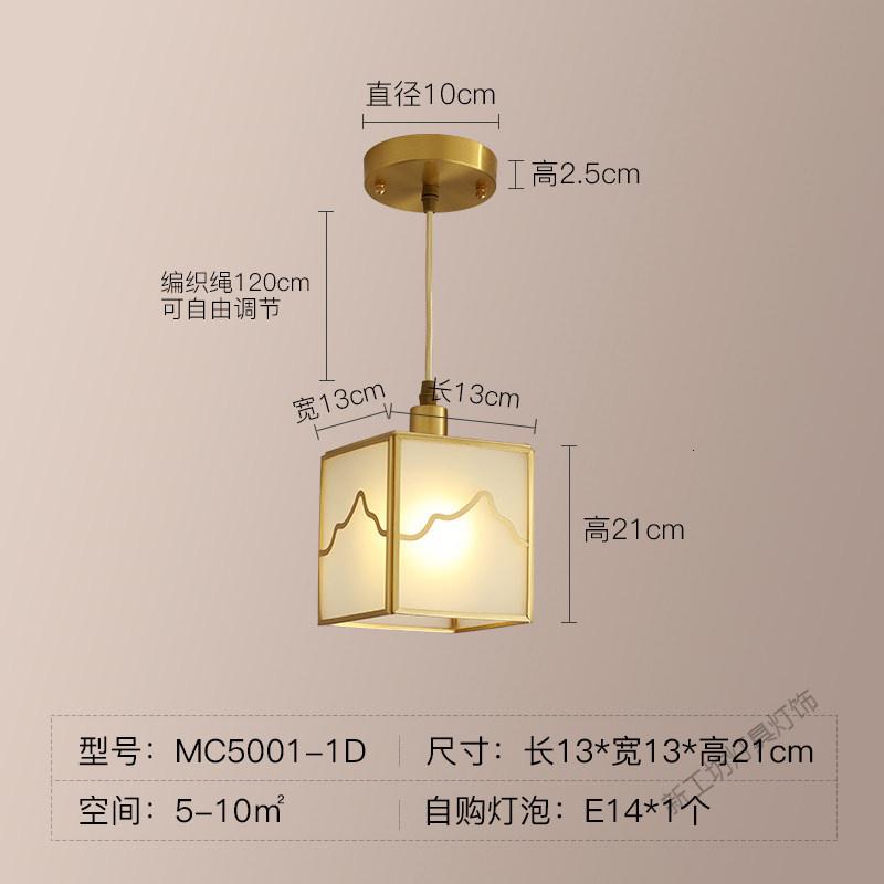 苏宁放心购新中式过道吸顶灯现代走廊玄关灯中国风阳台灯全铜过道灯_811 默认尺寸 山川/铜吊灯（适用5-10㎡）5001-1D