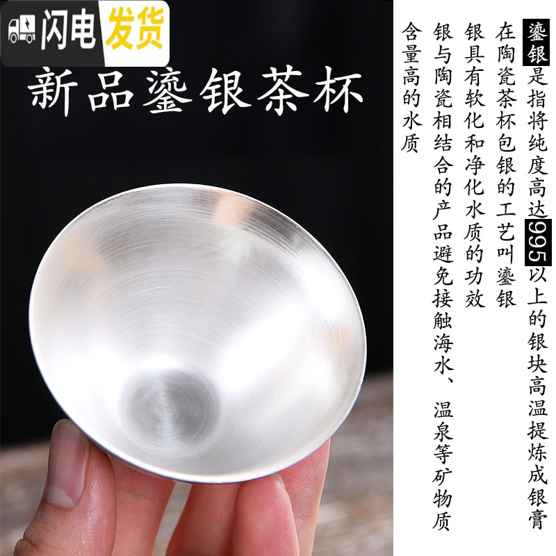 三维工匠窑变茶杯功夫茶具家用陶瓷品茗杯个人杯天目建盏主人杯五行杯 富贵杯+莲花杯垫
