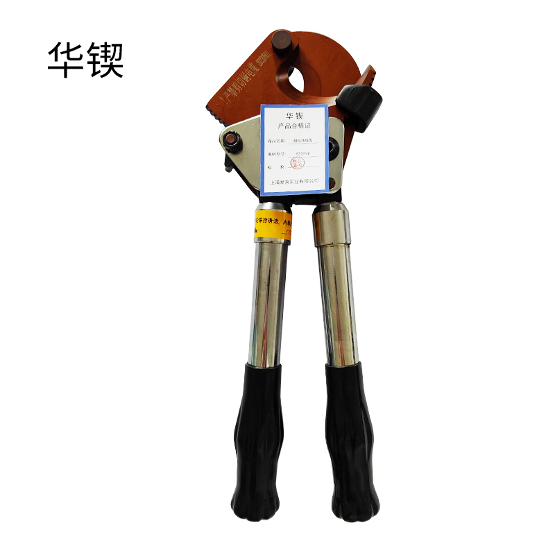 华锲 棘轮线缆剪 630mm 把高清大图
