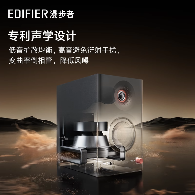 EDIFIER/漫步者 MR5BT高清大图
