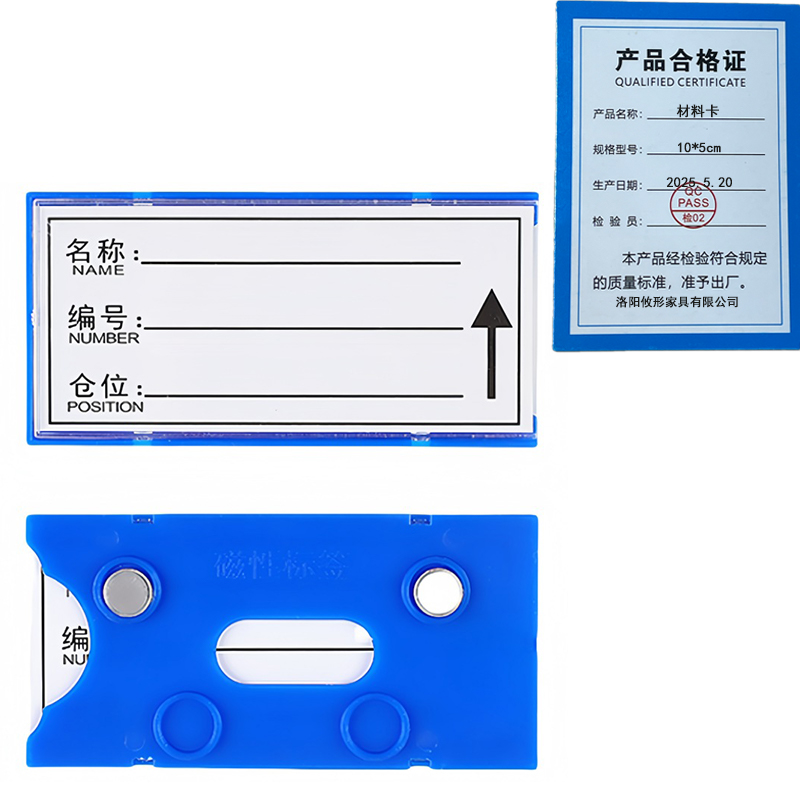 攸形材料卡10*5cm个高清大图