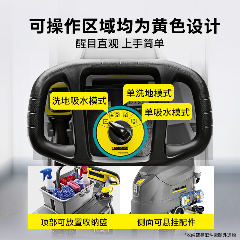 卡赫(KARCHER) 德国卡赫 大型手推式洗地机洗地吸干机擦地机 适用于机场火车站工厂商场宾馆超市 BD50/50高清大图