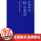 艺术学核心素养