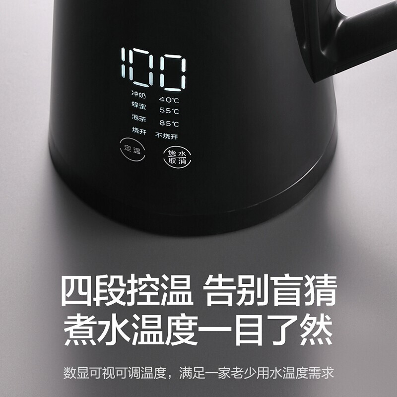美的(Midea)电水壶智能触控304不锈钢电热水壶1.5L烧水壶高温消毒暖水壶烧水壶MK-SH15Power508b