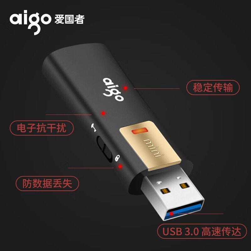 U盘 爱国者/Aigo L8302 64G 64GB USB 3.0高清大图