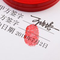 [补贴10%]快干印台红色大号速干印尼银行财务盖章用印油小号便捷秒干按手印指纹办公用品蓝色黑色印章印泥盒公司