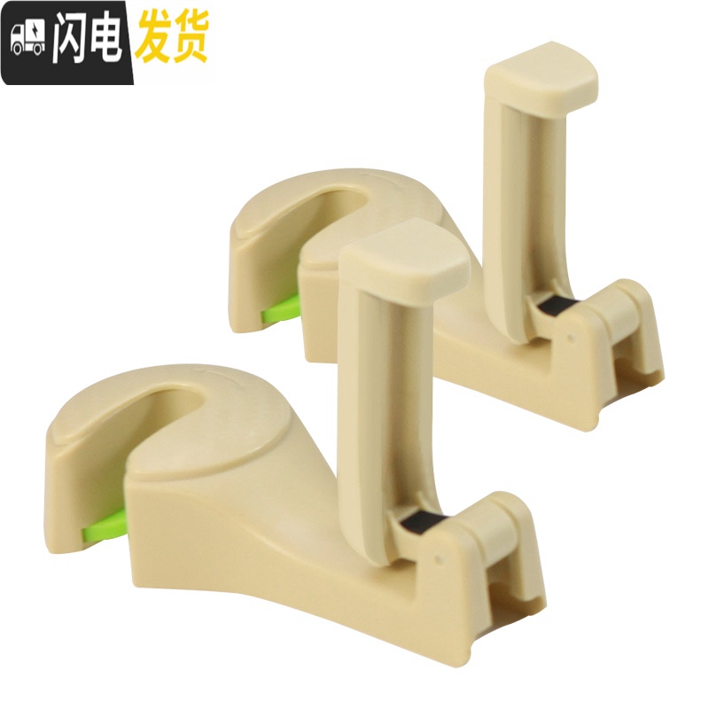 三维工匠汽车挂钩车载车用后排座椅背多功能置物车挂钩小创意车内车上用品 [三代挂钩]黄色1个装挂钩支架二合一高清大图