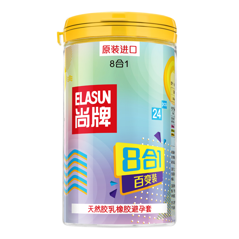 尚牌避孕套八合一24只装带刺大颗粒刺激情趣超薄安全套套男女用品正品持久装成人情趣计生用品bytt高清大图