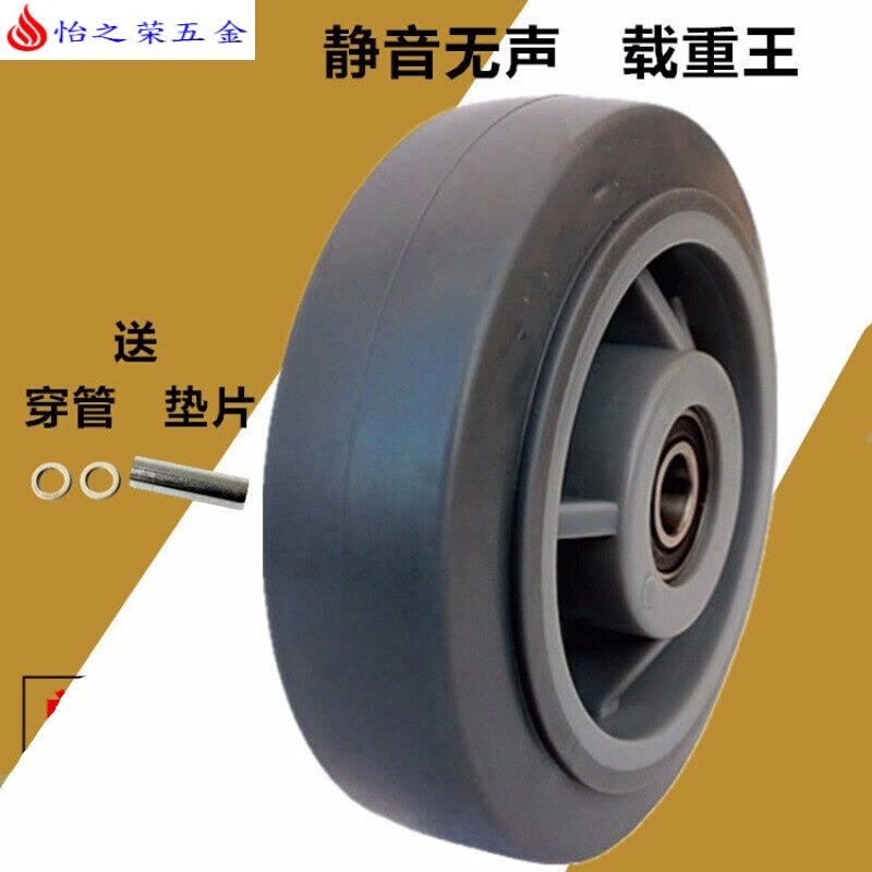6寸5寸8寸4寸静音橡胶实心轮子手推车平板车轮万向轮工业脚轮 8寸图片