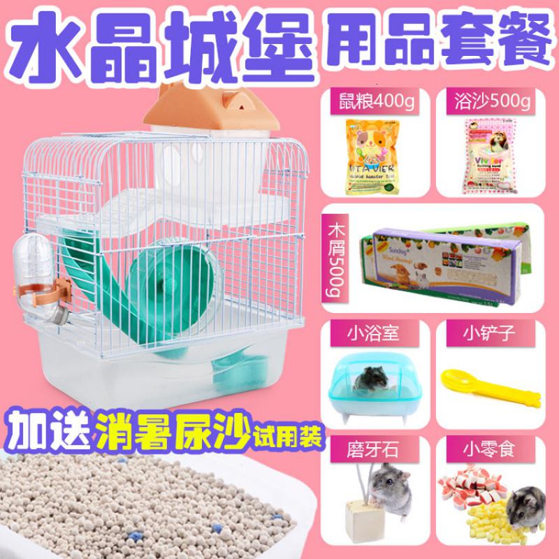 仓鼠笼子 梦幻大城堡 小套餐的鼠笼别墅 超大套装 透明大号窝 水晶透明小城堡搭色(12件套装)