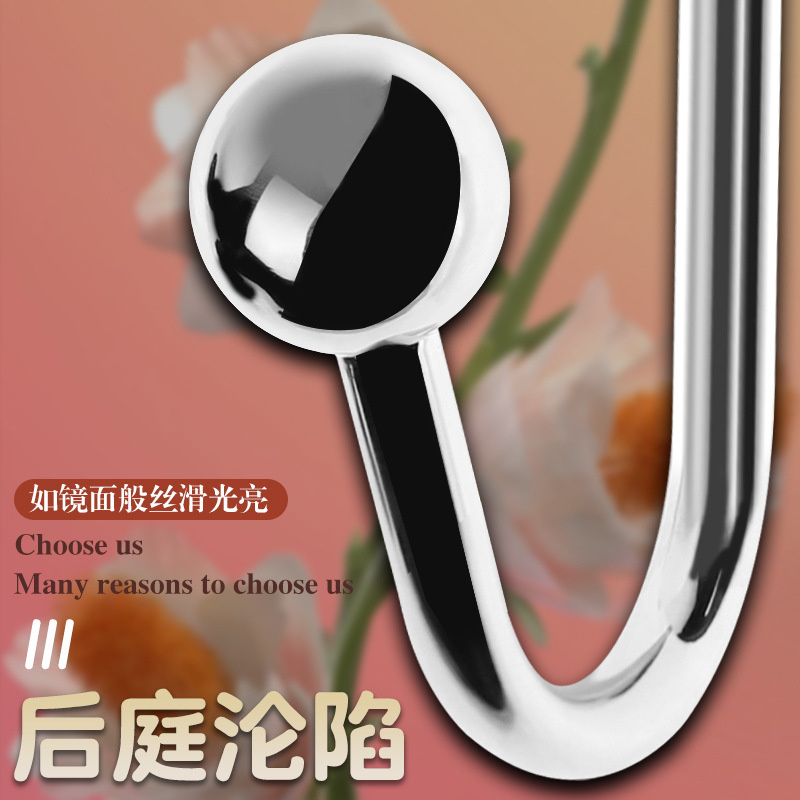 久爱成人SM肛钩情趣夫妻辅助性用品捆绑束缚牵引口球另类玩具高清大图