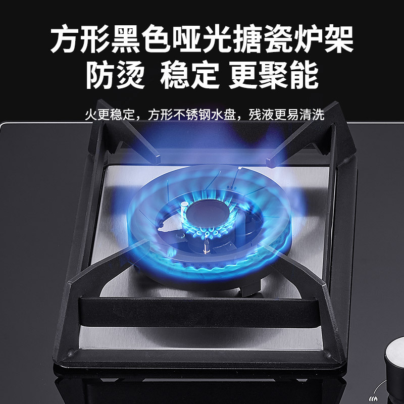 创维(Skyworth)燃气灶双灶具 5.2KW大火力家用猛火台式灶双灶炉具煤气灶不锈钢灶台JZT-Z2166(天然气)