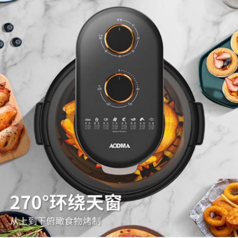 澳得迈空气炸锅 可视化多功能大容量电炸锅 不沾易清洗家用炸锅 S10 上掀盖式空气炸锅 4.2L高清大图