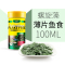 斗鱼饲料专用鱼食小颗粒小型鱼热带鱼增色上浮型饲料微粒红虫干
