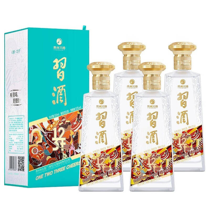 习酒123干 蓝 53度500ml酱香型 新老版本年份随机 整箱装高清大图