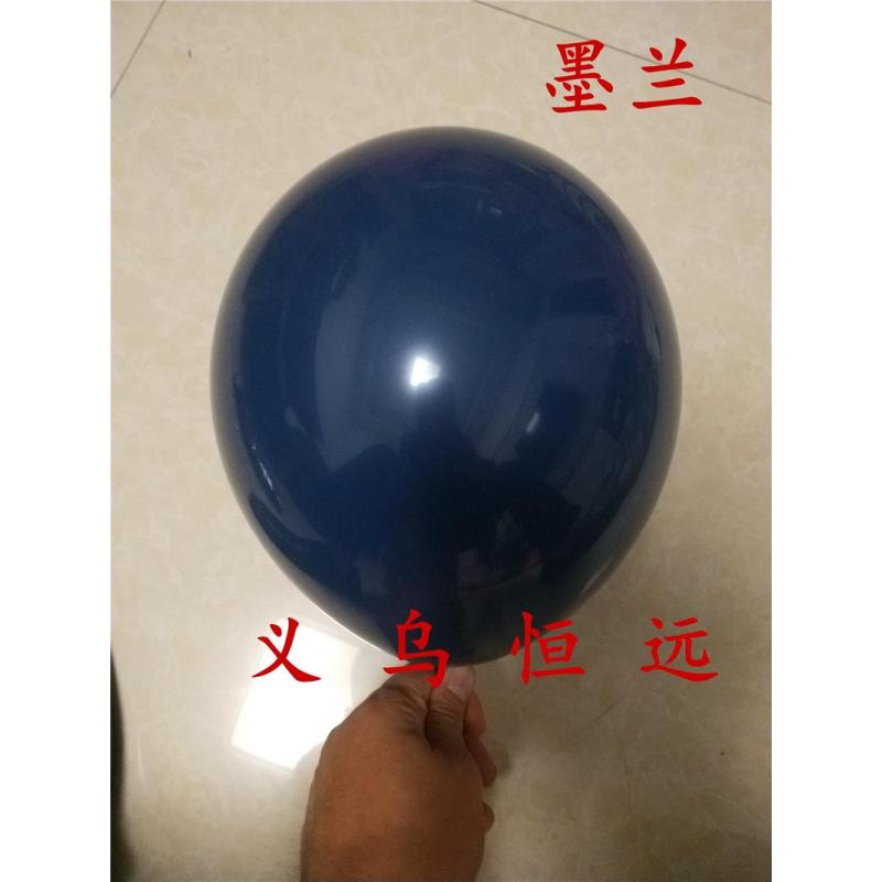 100个生日派对结婚房布置婚礼气球拱门装饰大红色加厚|咖啡色约100个