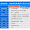 健邦客专用洗鼻盐4.5g*30包 家用鼻腔冲洗器鼻塞生理性海盐水成人儿童鼻炎喷雾剂