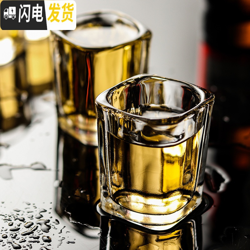 三维工匠威士忌杯子6只套装洋酒杯玻璃酒杯  啤酒杯