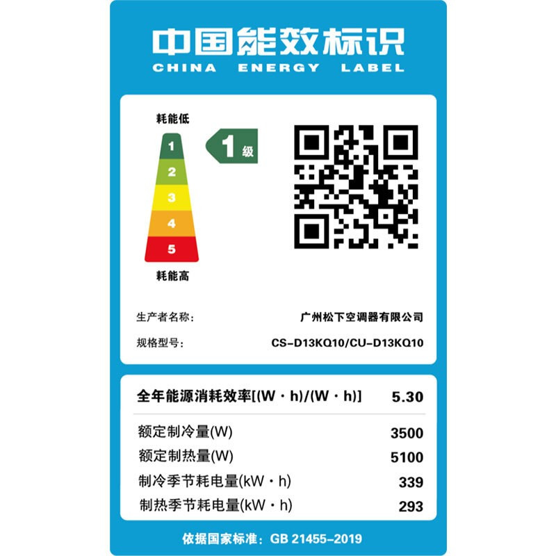 松下空调1.5匹1.5p挂壁式空调挂机 新一级能效 节能省电 独立除湿 纳米水净膜 变频冷暖 清循环 除病毒 纳诺怡清洁