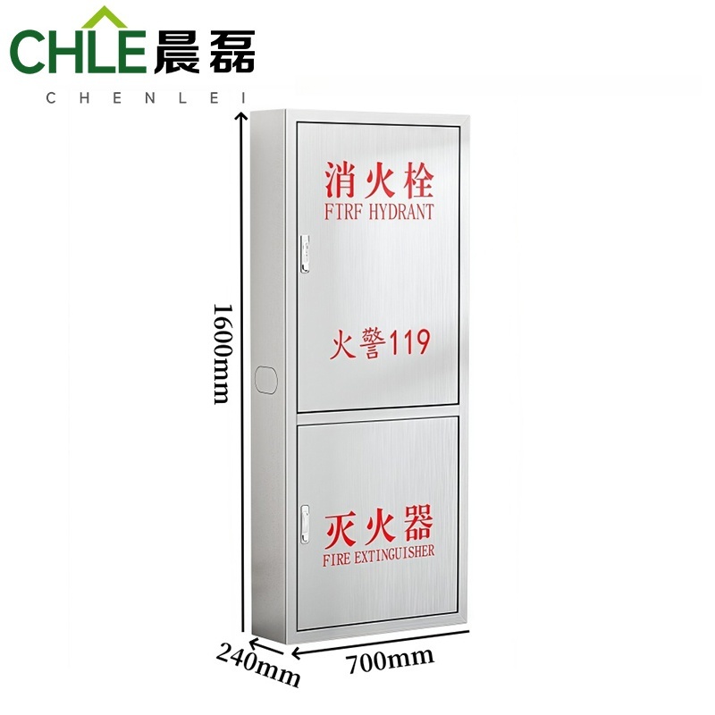 晨磊 消火栓箱 1600*700*240mm(1.0厚) 个高清大图