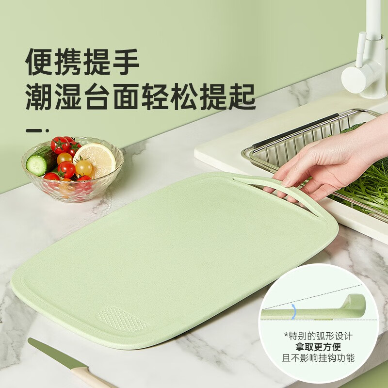 炊大皇 涟漪麦秸菜板(大) LY40MJ高清大图