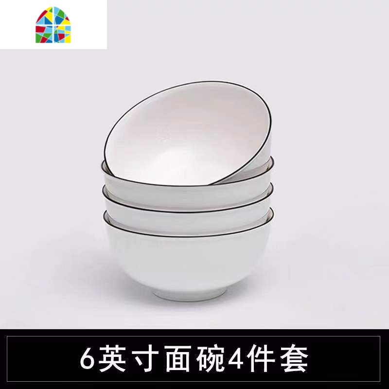 景德镇家用6英寸面碗南瓜碗陶瓷碗泡面碗大碗日式汤碗餐具套装碗 FENGHOU 黑线6英寸面碗[4个]高清大图