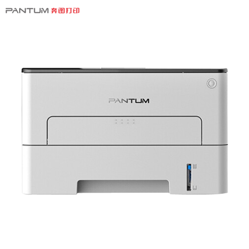奔图(PANTUM) P3019D黑白激光打印机 自动双面打印 商务办公家用 经济环保
