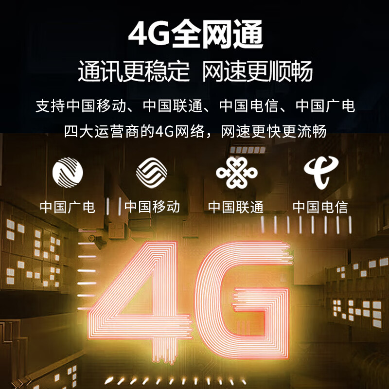 影卫达DSJ-YWDT1执法记录仪4G无线WIFI单北斗定位录音像摄影机器高清大图
