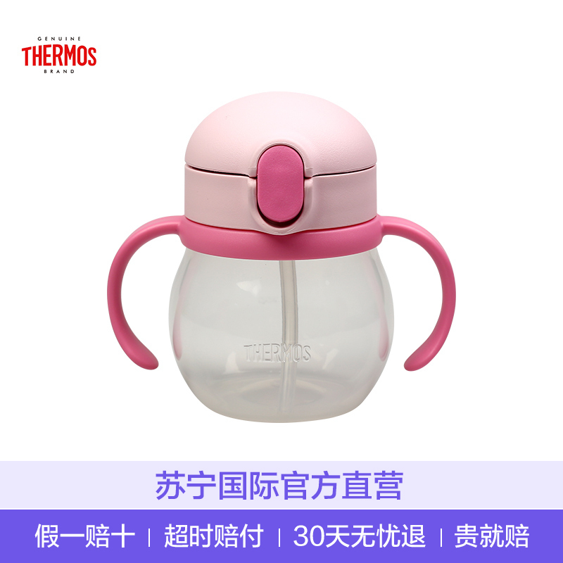 [透明吸管杯]THERMOS 膳魔師 宝宝儿童塑料吸管水杯 不保温杯 NPD-250-LP 粉色 250ml