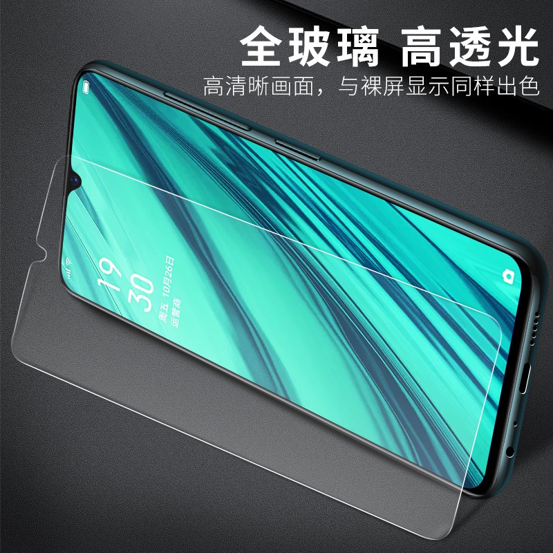 [买2送手机壳]轻万适用oppoa9钢化膜6.53英寸非全面屏高清贴膜高清大图