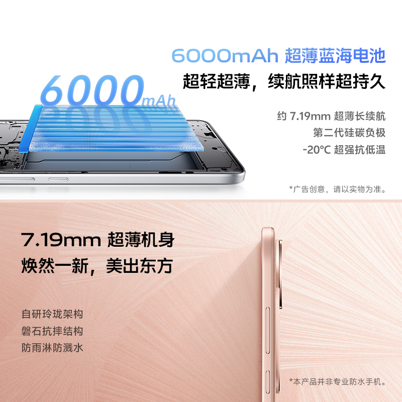 vivo S19 12GB+256GB 烟雨青 全网通5G新品手机第三代骁龙7旗舰芯片前后双柔光环拍摄6000mAh80W快充拍照游戏学生智能手机