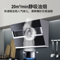 康宝(Canbo)抽油烟机灶具套装 大吸力挥手智控 4.5KW大火力烟灶套装 BE512C+QB323液化气