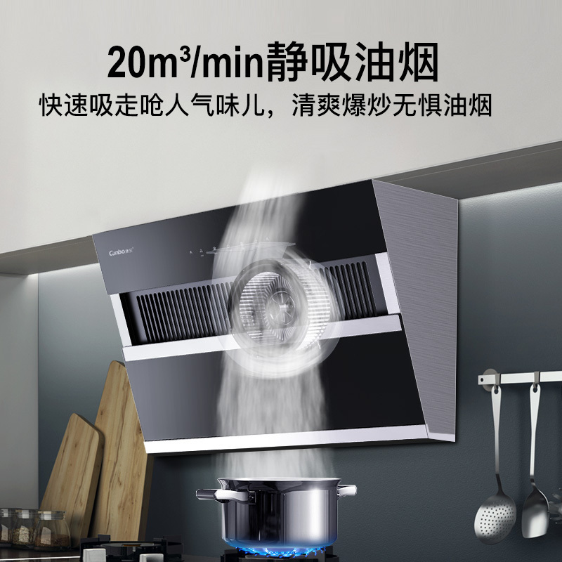 康宝(Canbo)抽油烟机灶具套装 大吸力挥手智控 4.5KW大火力烟灶套装 BE512C+QB323液化气