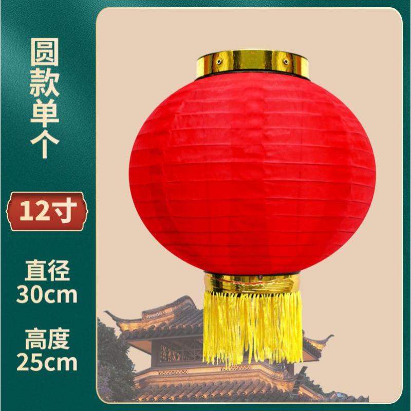 2025新款日韩风圆形手工艺发光灯笼户外防雨节庆装饰广告印刷-圆12寸单个